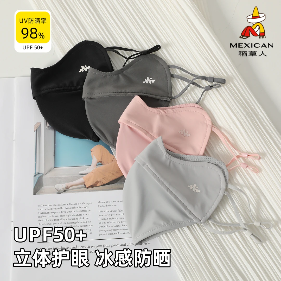 稻草人防晒面罩女全脸防紫外线口罩冰丝夏季高颜值遮阳透气脸基尼