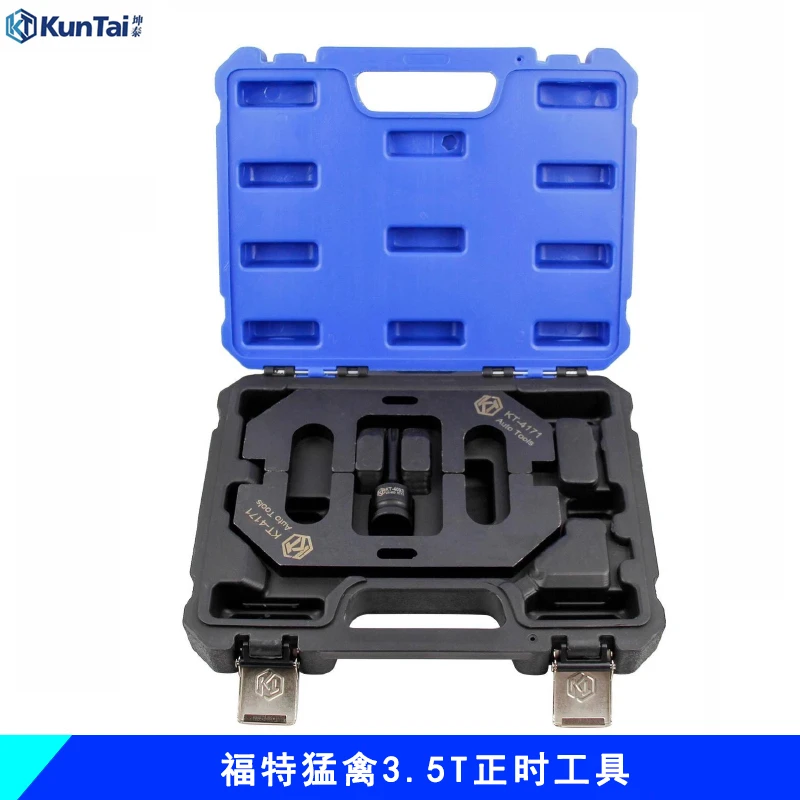 福特猛禽F150 3.5T林肯MKX领航员3.5T锐界探险者2.7正时专用工具