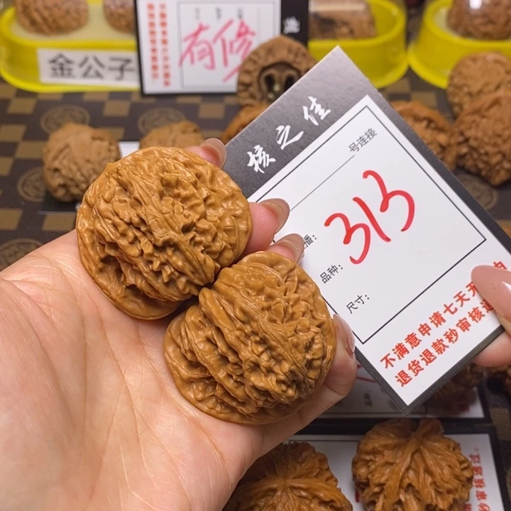 文玩核桃吊坠44楼子313