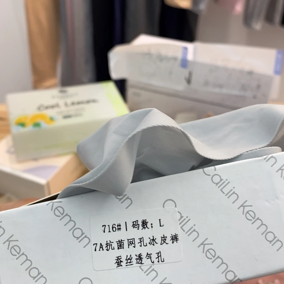 三醋酯纤维716-L-男裤