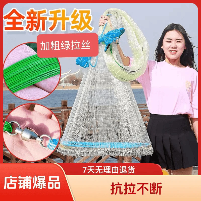 新手网5米手抛渔网大飞盘式撒网圆盘手撒网易抛网甩网撒网鱼神器