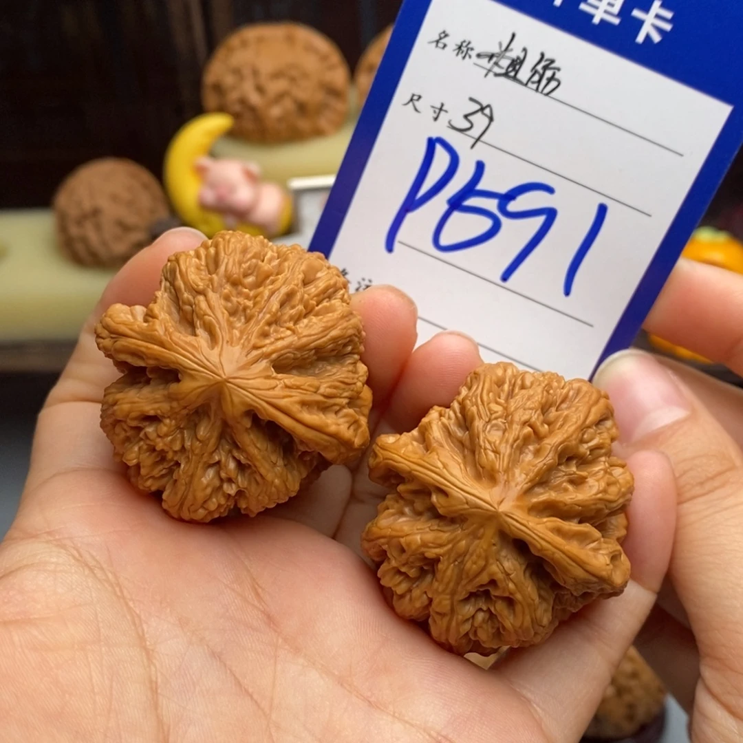 月****吊坠文玩核桃粗筋