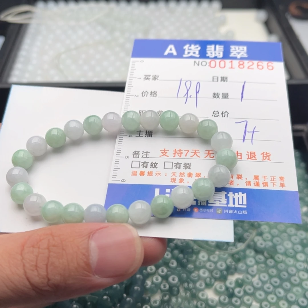 翡翠未镶嵌手链多样性