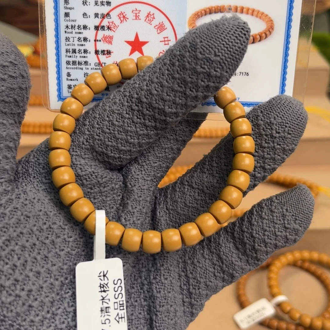 手串/手链橄榄核@@单圈7.5