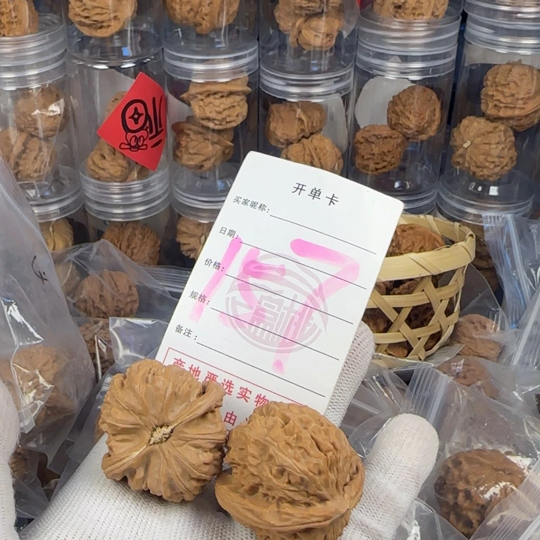 文玩核桃吊坠白狮子