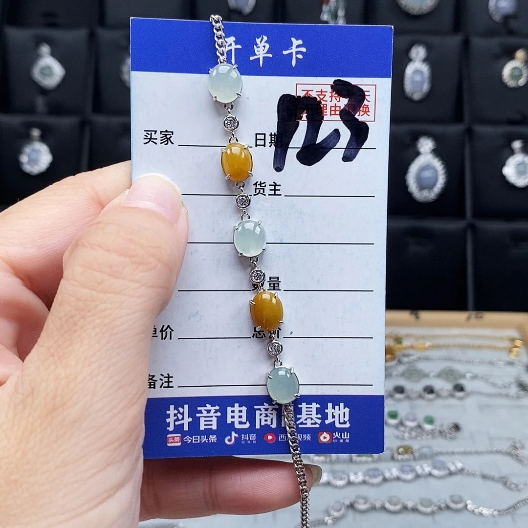 未镶嵌戒指翡翠手链