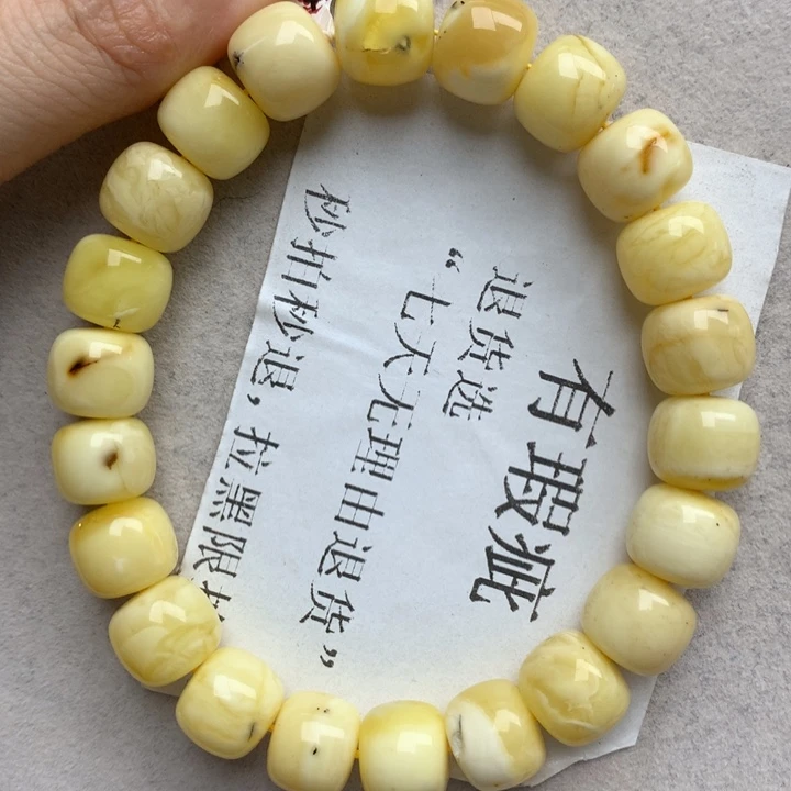 未镶嵌琥珀珠宝奇石30