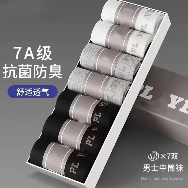 中筒防臭袜7双礼盒装