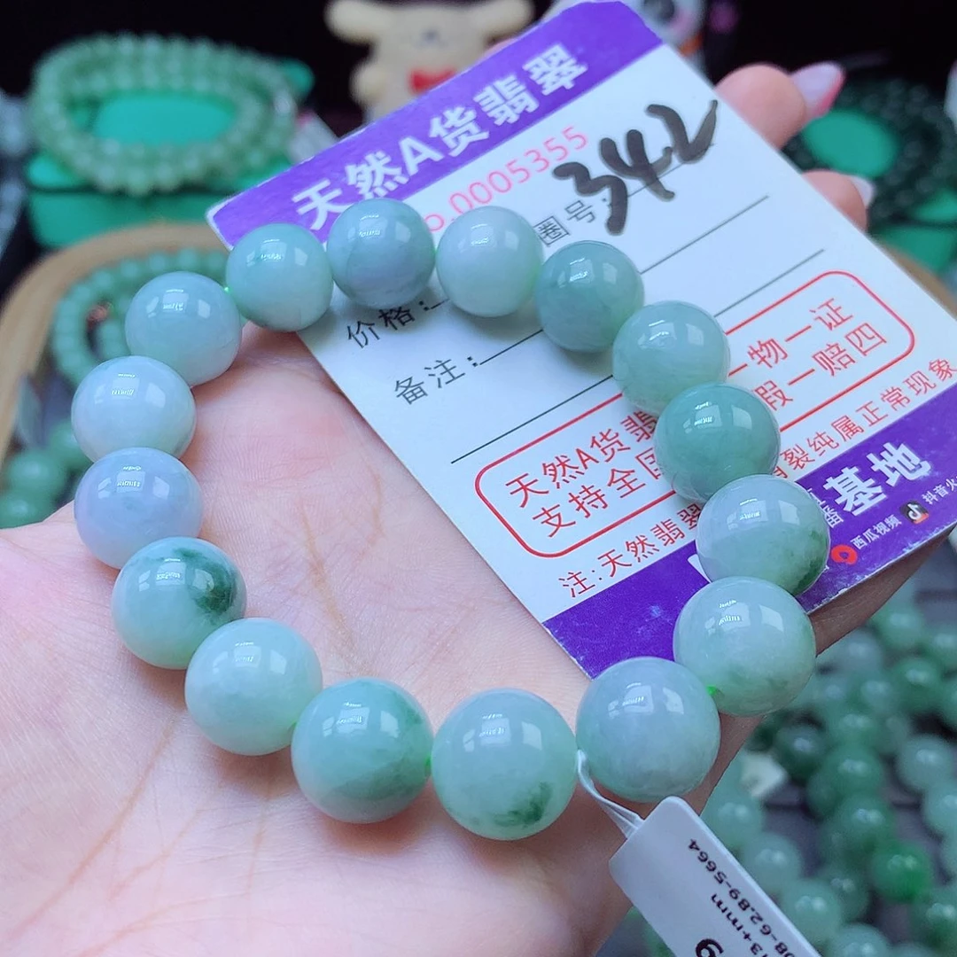 毛衣链未镶嵌翡翠13+