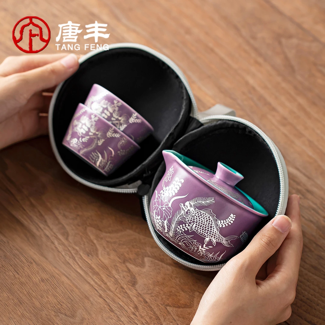 唐丰紫韵银鱼旅行茶具便携式一壶两杯女士专用一人饮泡茶快客杯