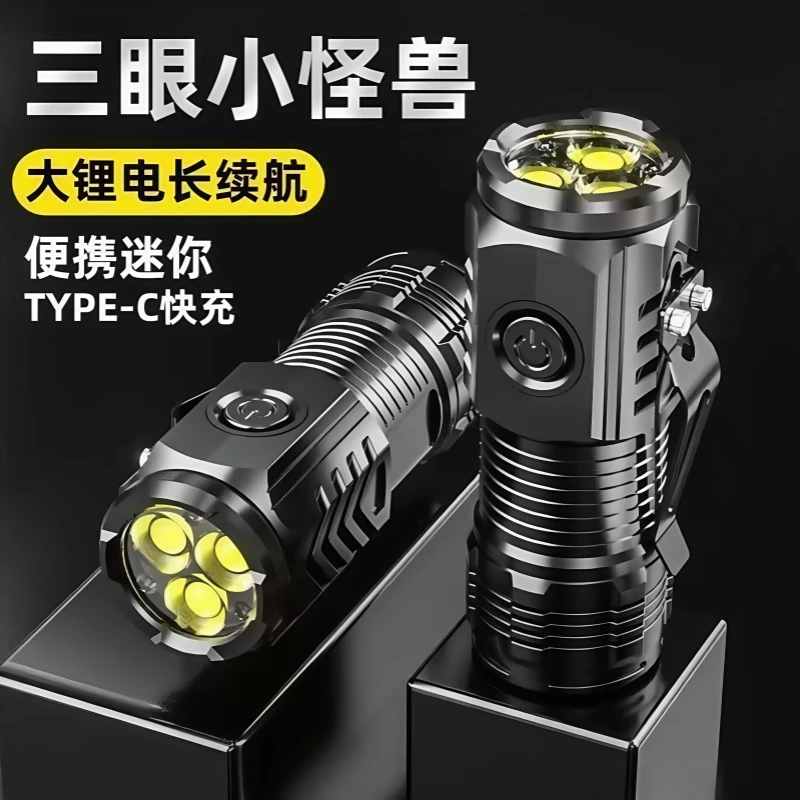 新款强光远射手电筒迷你便携小手电户外多功能夹帽灯手电