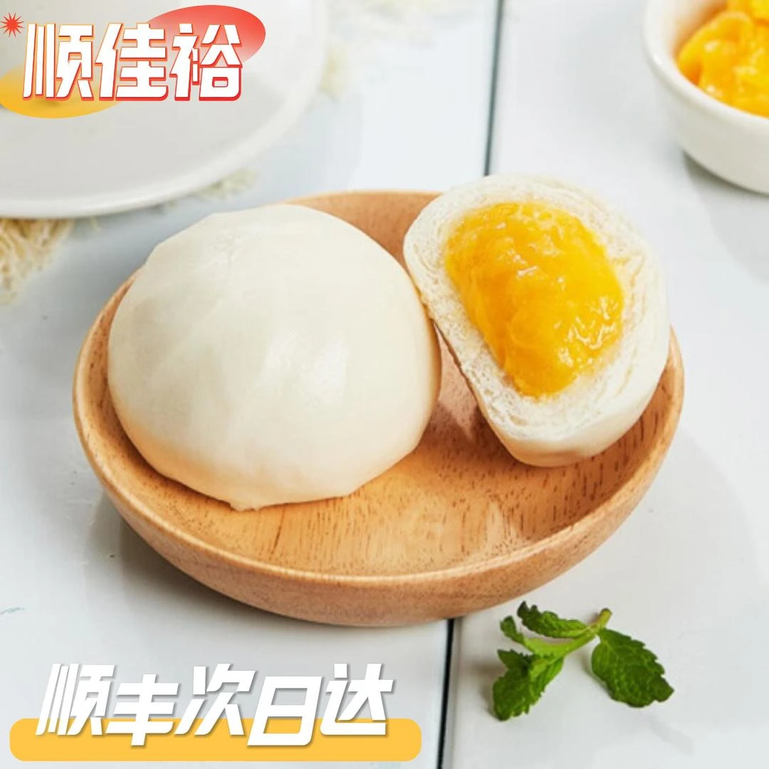 shunjiayu/顺佳裕【次日达】6个装12.5元奶黄包包子广式包点早餐速蒸核桃包叉烧包糯米鸡虾饺家用商用广式早茶