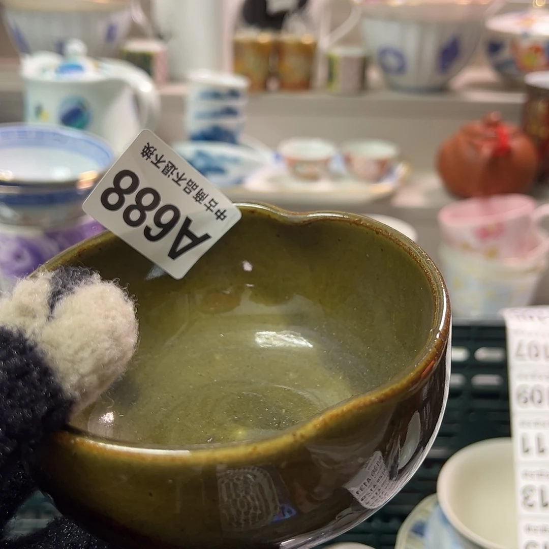 画***山瓷器㊗️㊗️㊗️㊗️㊗️㊗️㊗️