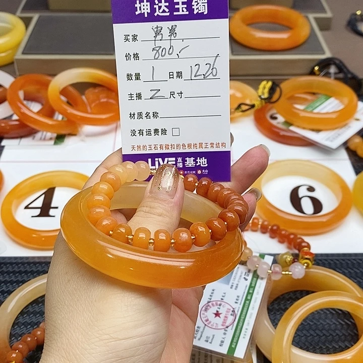 男****石英质玉（黄龙玉）未镶嵌手镯