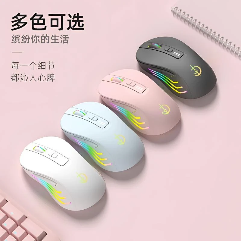 剑圣一族M900鼠标可充电静音游戏办公电竞双模男女生主fps