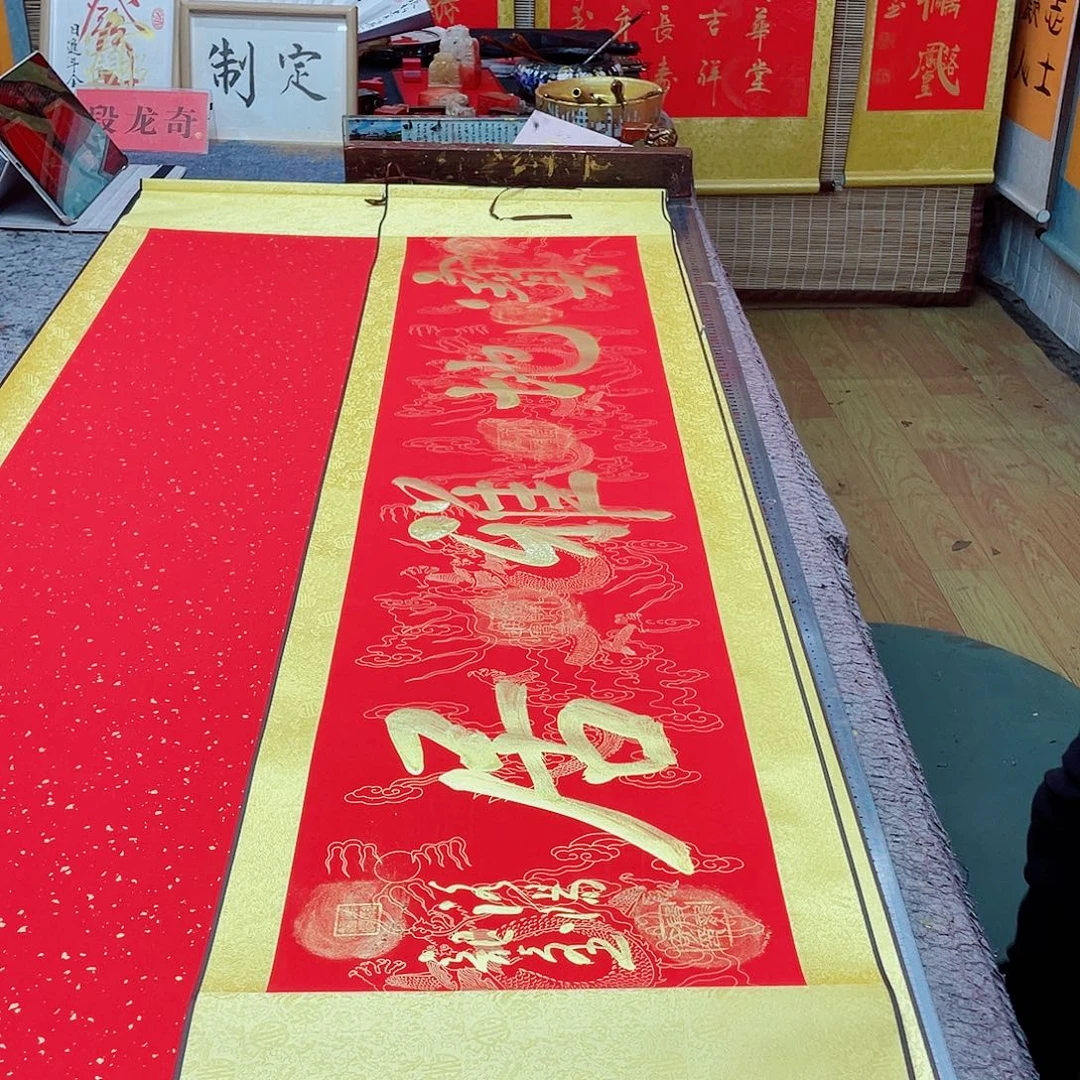 书法宝地雅居 165 73