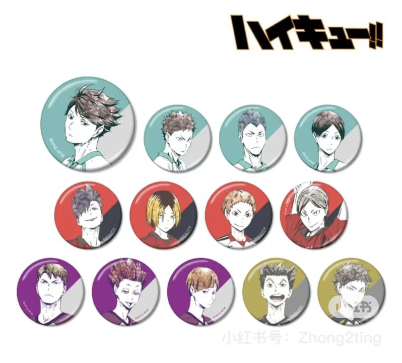 排球金属风水彩一弹B盒