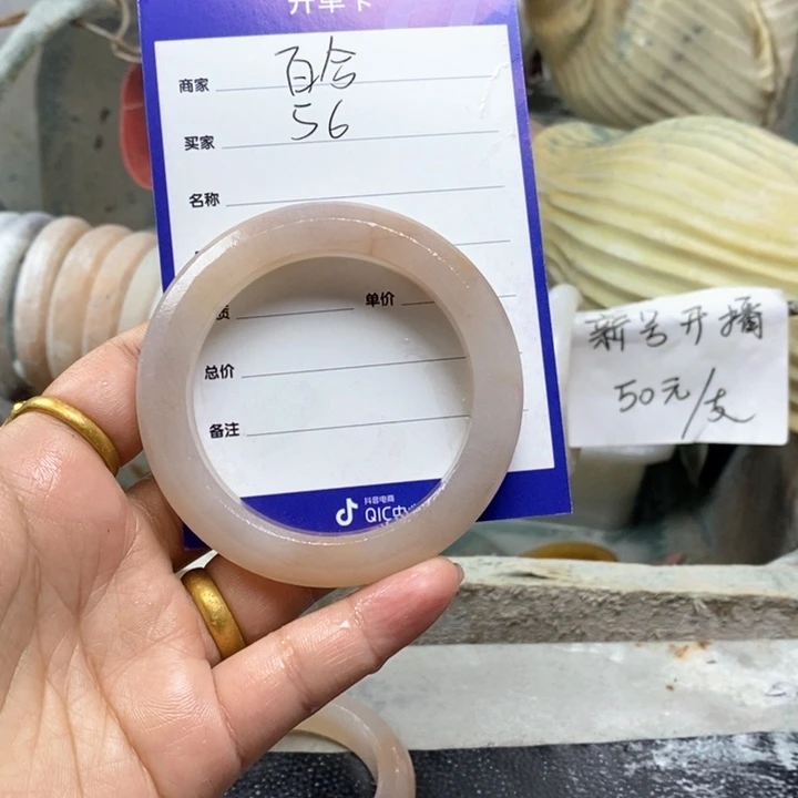 石英质玉手镯未镶嵌百*