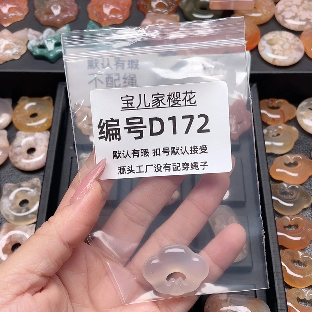 玛瑙/玉髓颈饰合金两**蓝