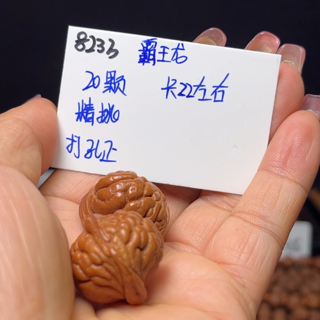 手串桃核霸王龙22左右20颗