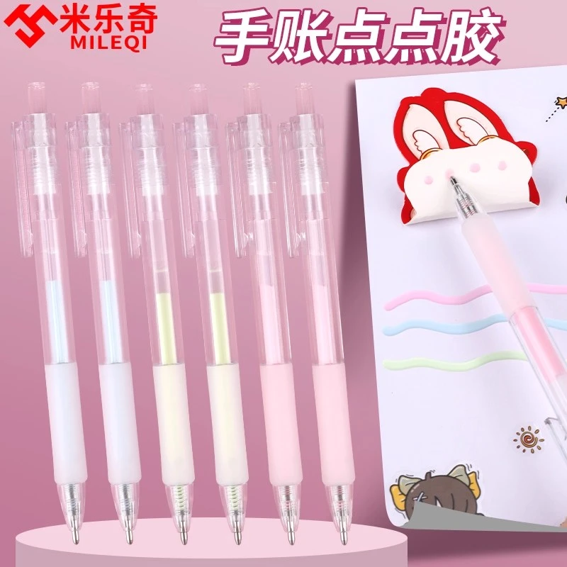 【笔型点点胶】高笔筒颜值彩色快干胶水精准涂抹幼儿园文具手动用品
