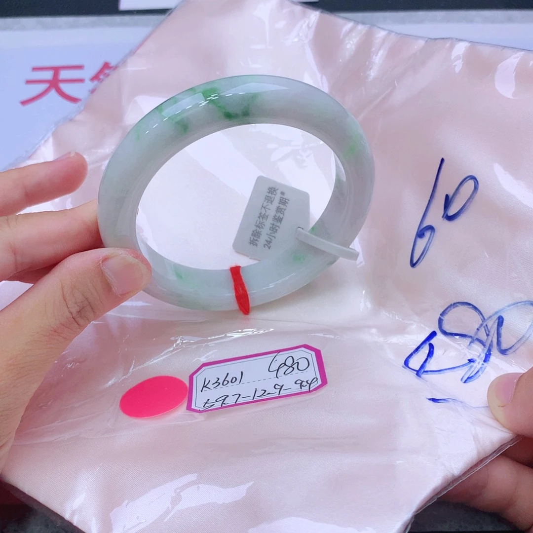 未镶嵌手镯翡翠翡翠