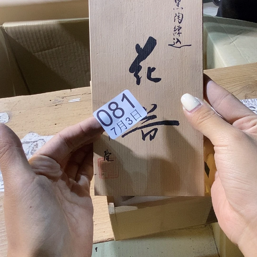 别***我丽江丽江旅兔兔图兔兔图