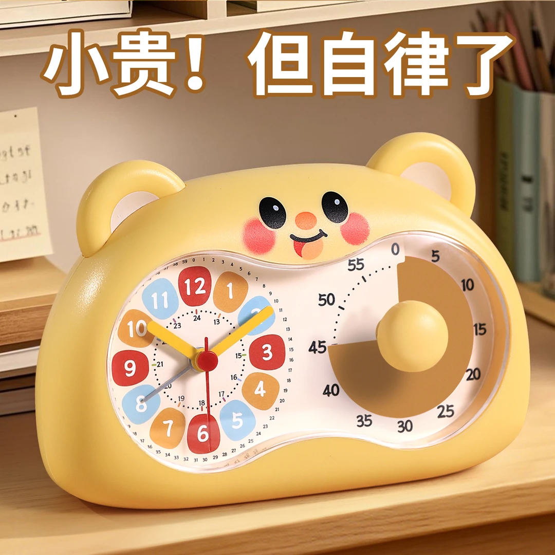 删除-李凡计时器