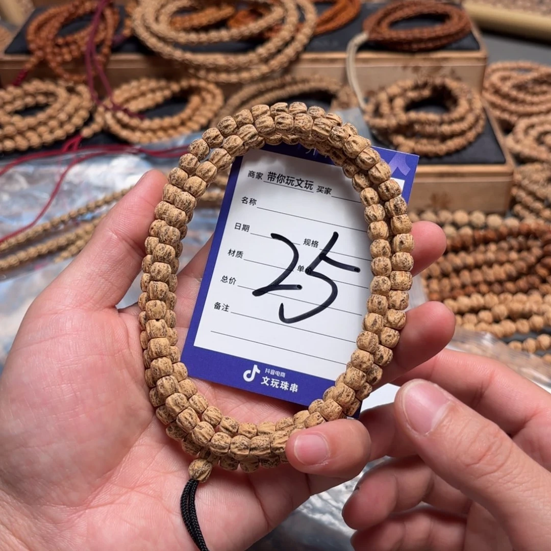 添***强柏香籽/百香籽吊坠25号
