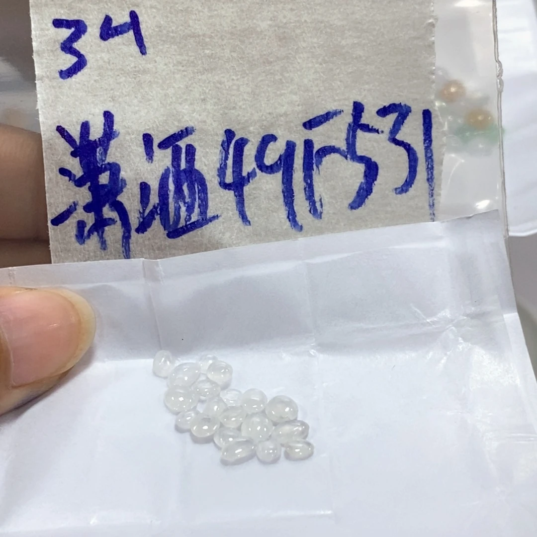 定制翡翠未镶嵌潇**@我
