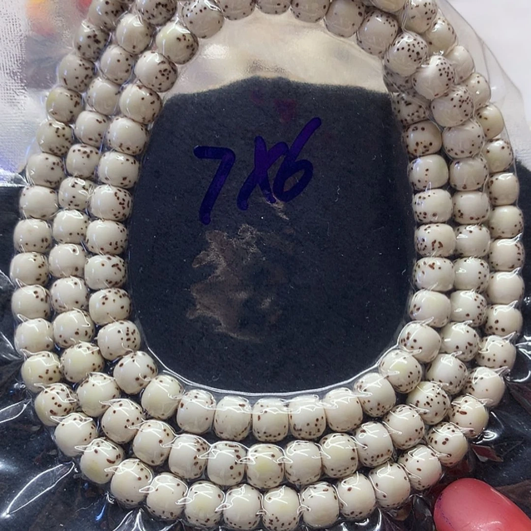 【闪购商品】星月菩提手串星月菩提