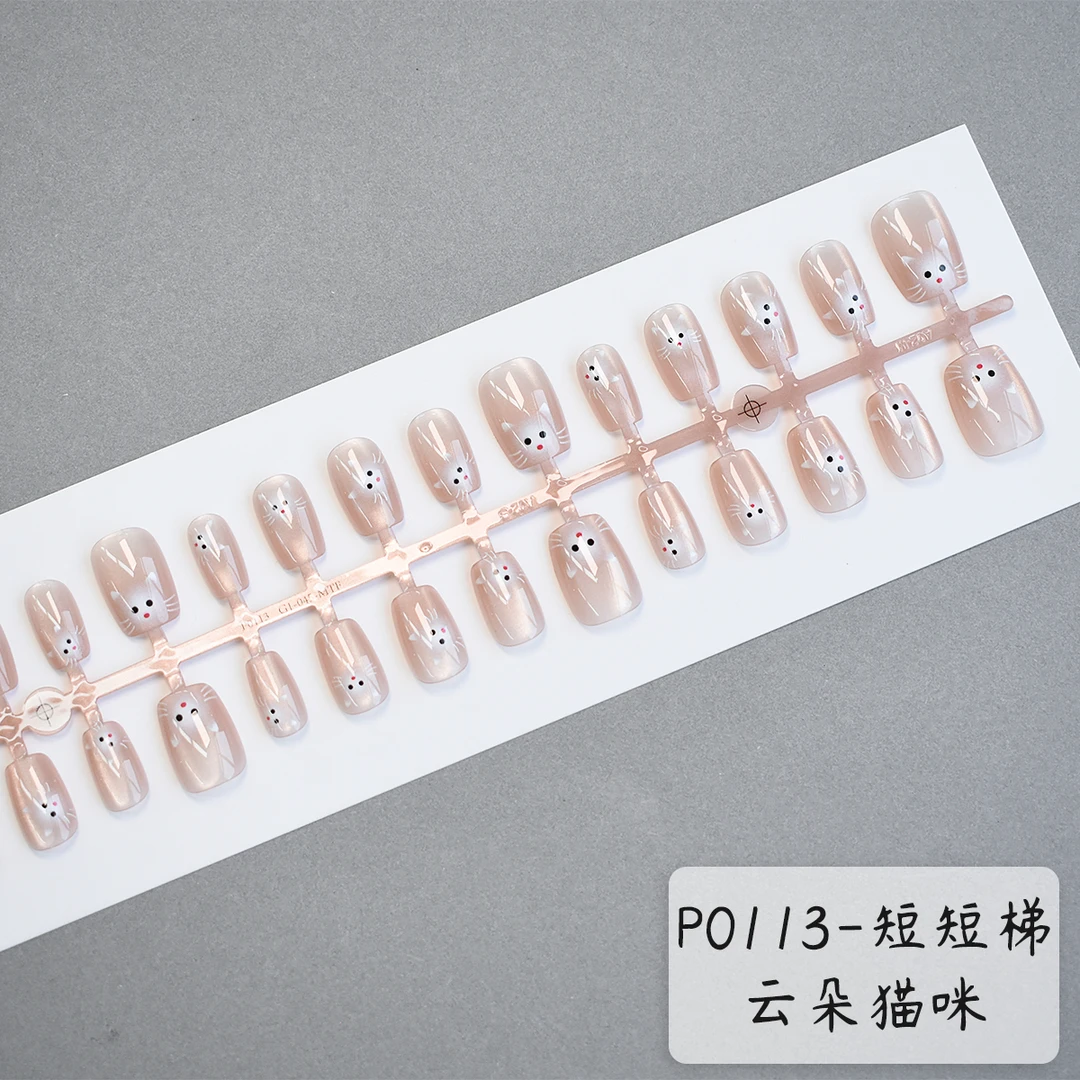p0113云朵猫咪 机器甲预制穿戴甲（一条三幅XS S M码各一副）