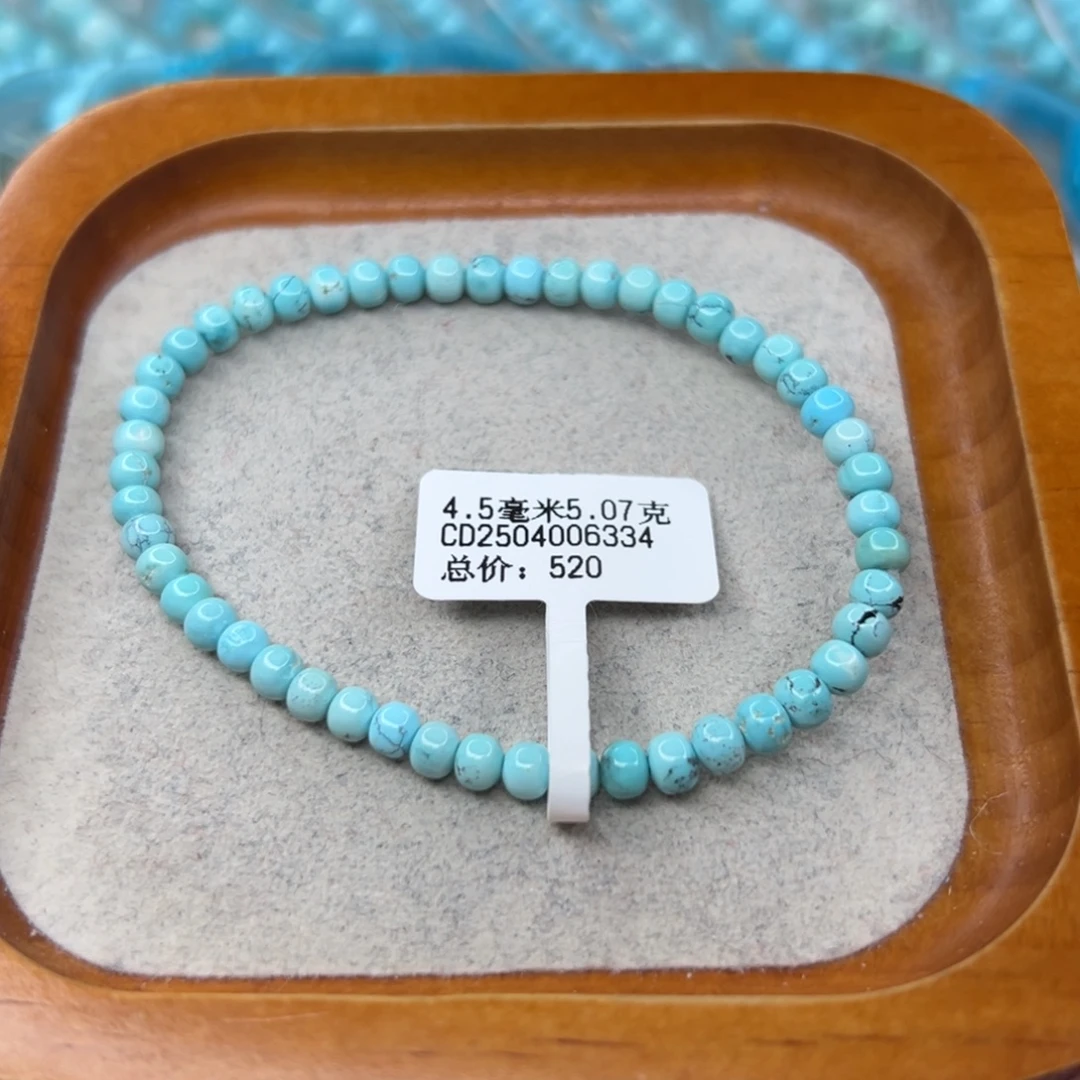 绿松石未镶嵌珠宝半成品