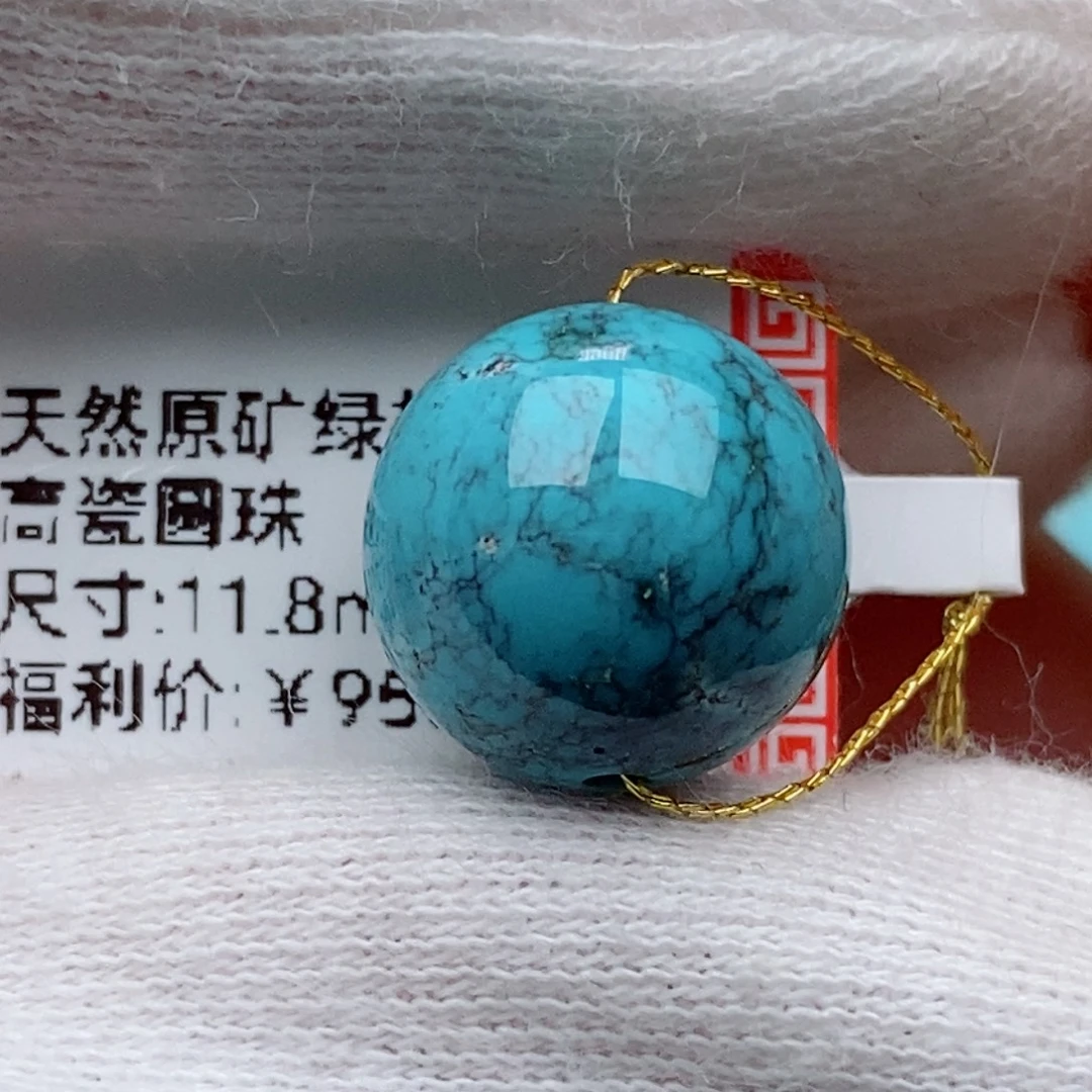 绿松石未镶嵌珠珠