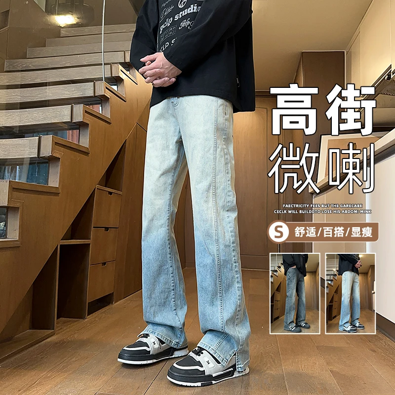 微喇牛仔裤男款春季美式做旧休闲长裤男士宽松小直筒裤子6801