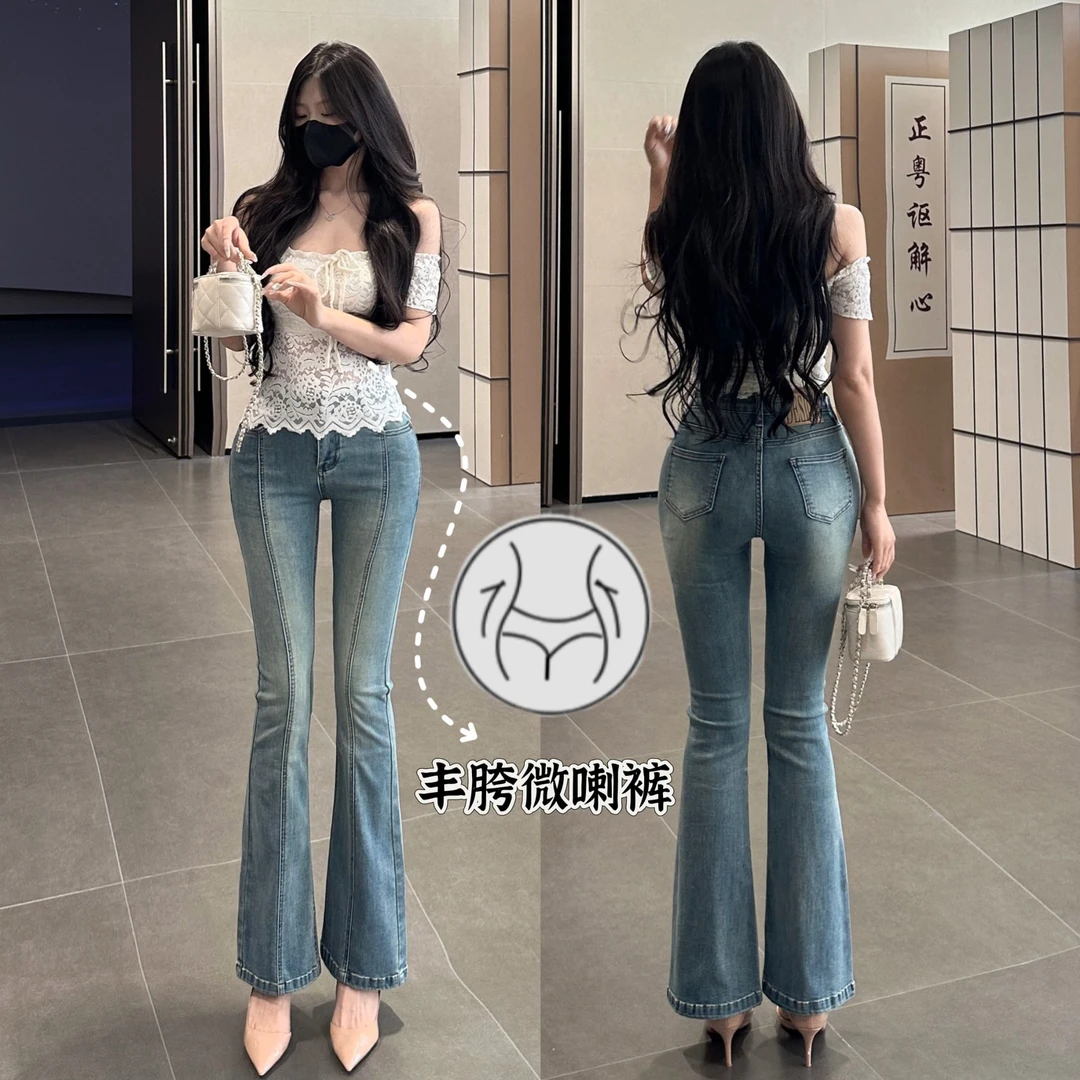 韩版鱼骨线~丰胯细腰修身弹力微喇叭牛仔显瘦复古水洗拖地牛仔裤