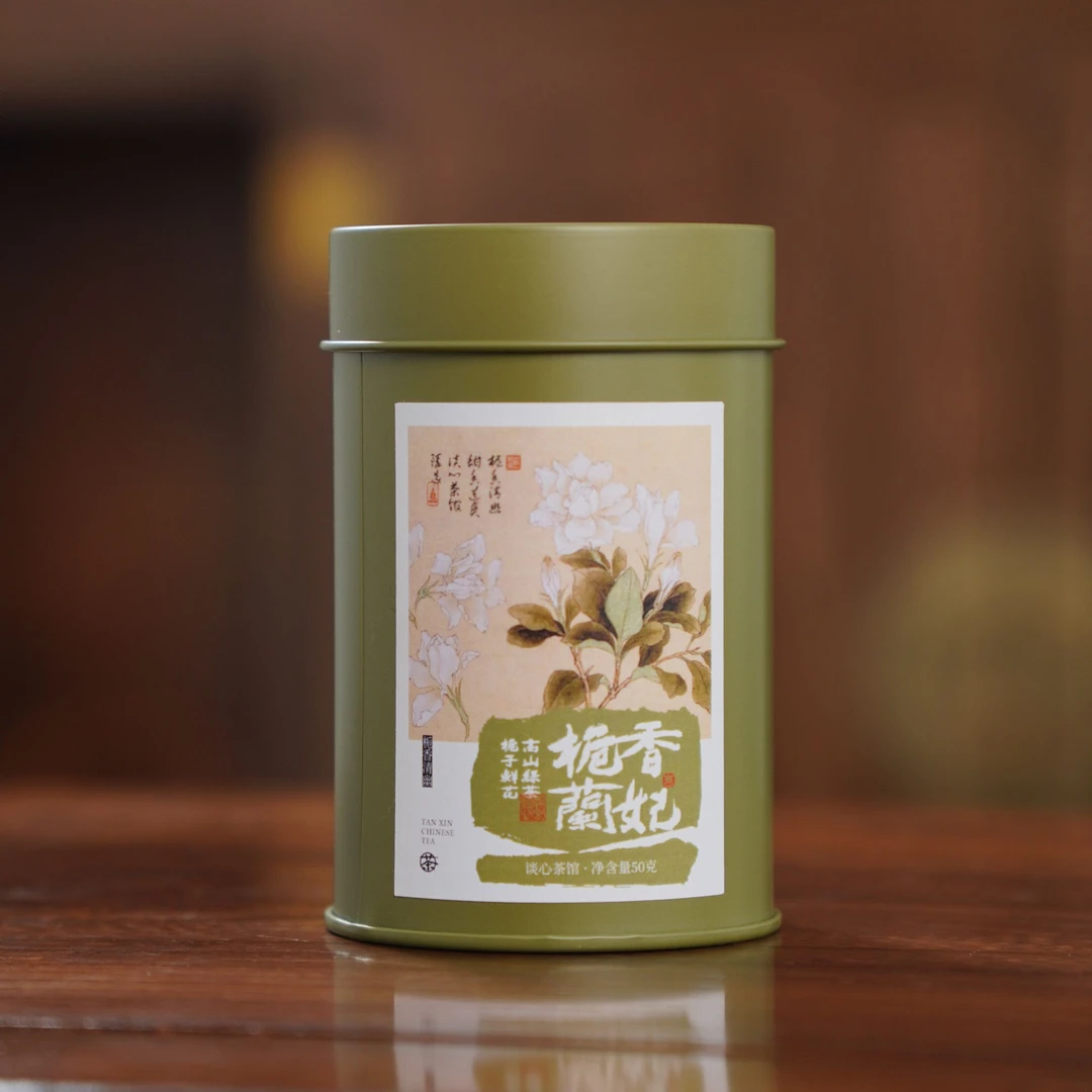 【栀香兰妃】四川花茶 栀香清幽 甜香鲜爽 50g