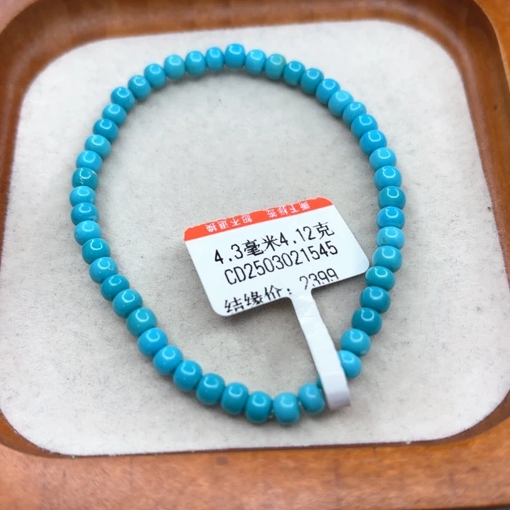 未镶嵌绿松石手链