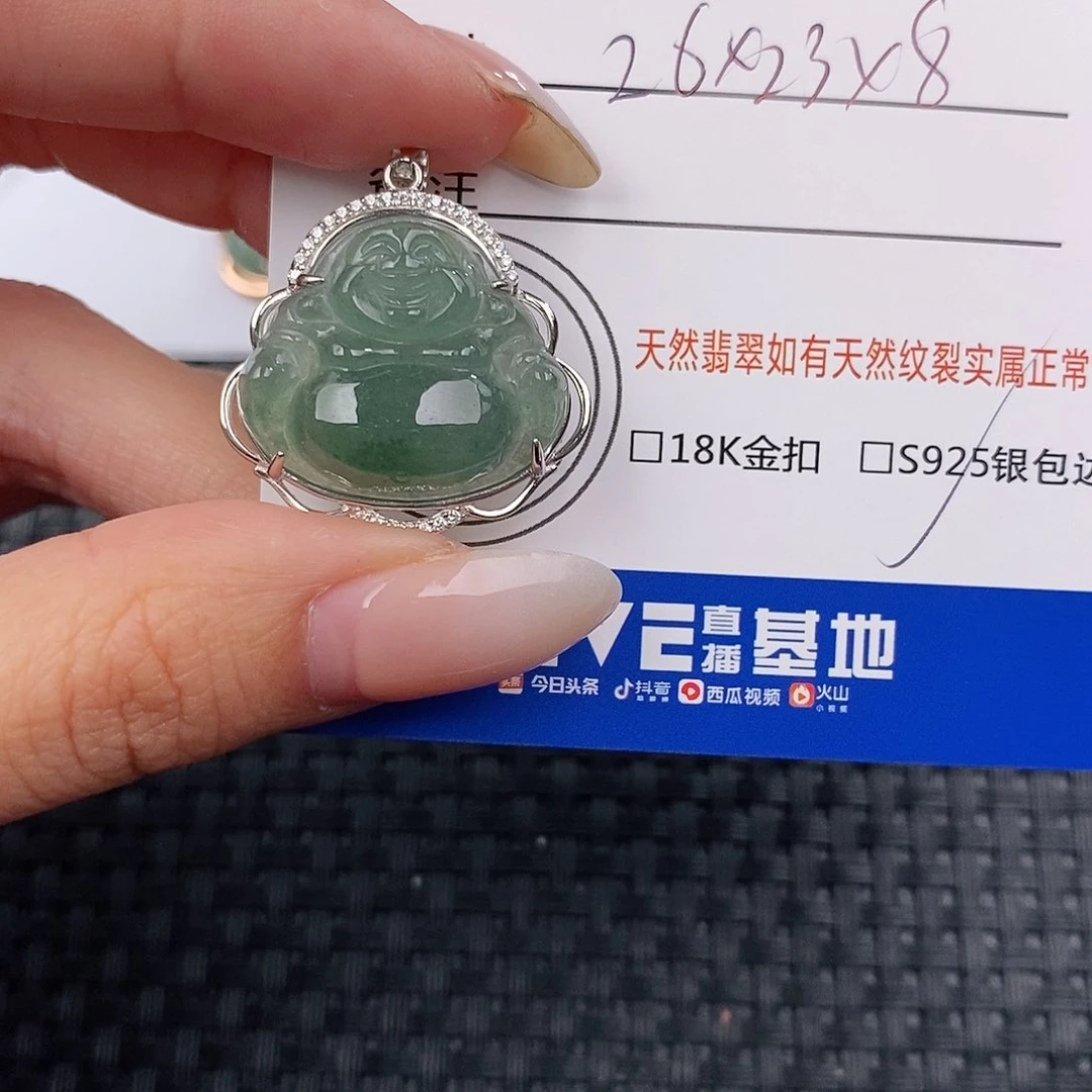 颈饰银S925镶嵌翡翠吊坠