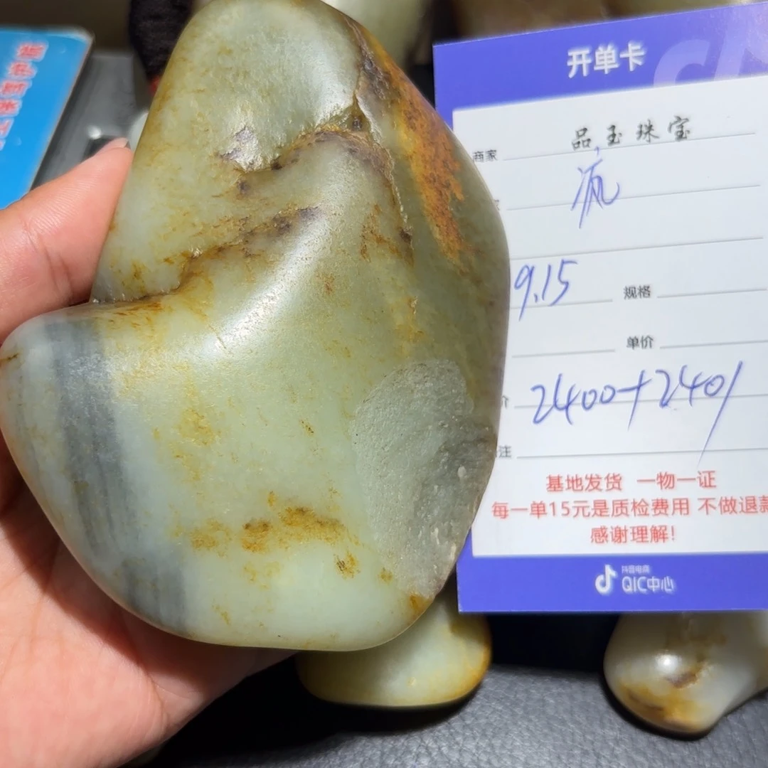 颈饰未镶嵌和田玉疯****U