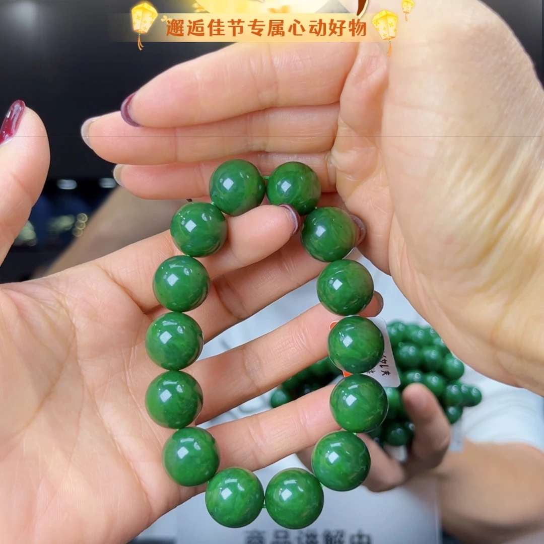 和田玉未镶嵌手串纯天然和田玉俄碧五号坑菠菜绿料16