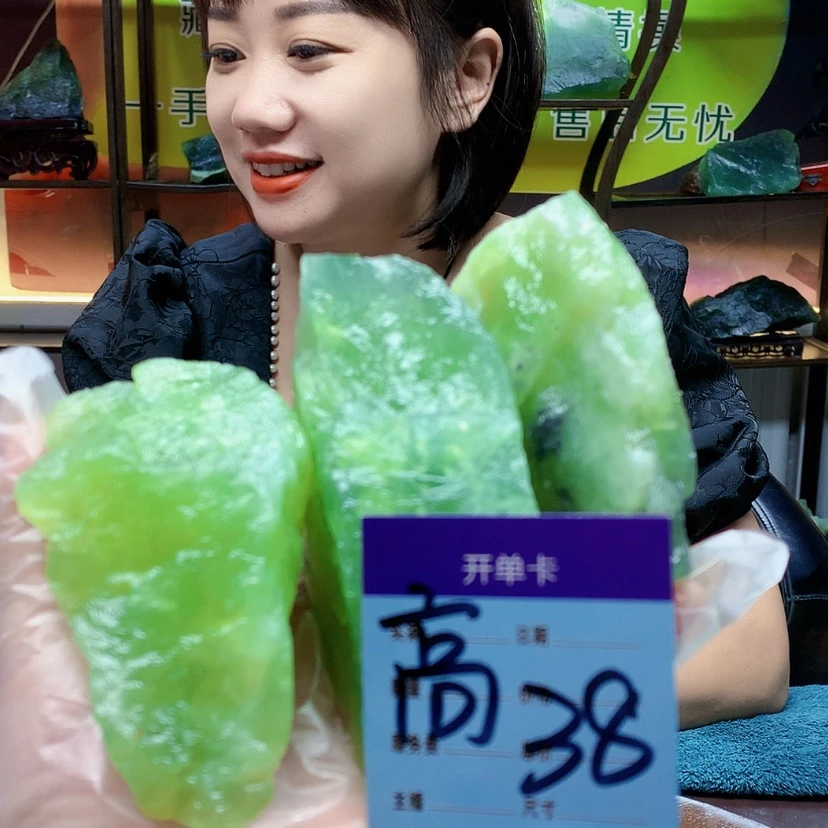 【闪购商品】蛇纹石玉未镶嵌原石