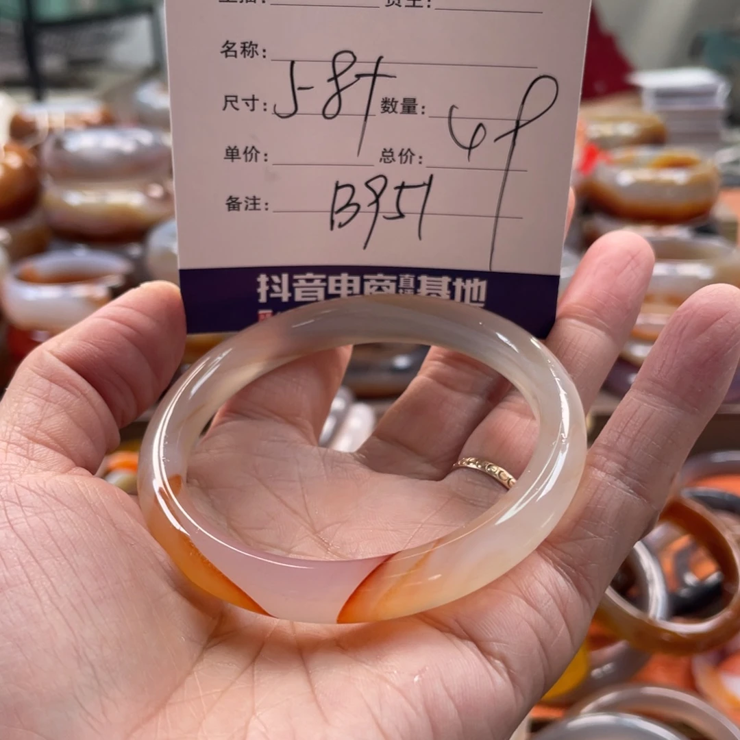 玛瑙/玉髓未镶嵌手镯