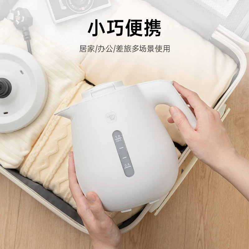 象印电热水壶快烧壶精致迷你便携家用旅行高颜值烧水壶DAH/VAH