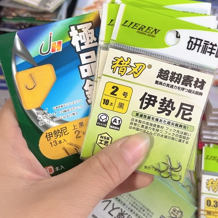 伊始尼2号有刺发10。