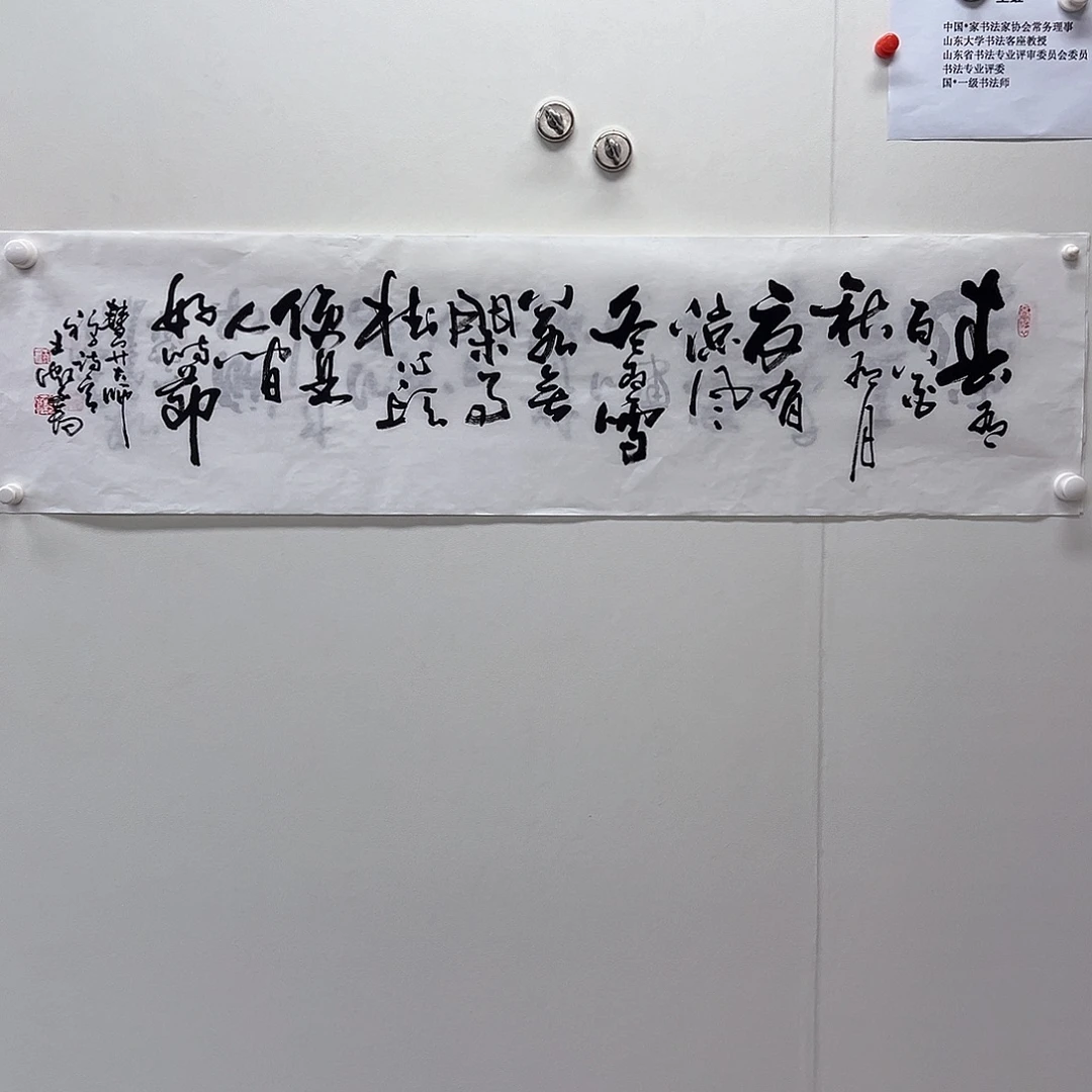 王老师作品中品质作品