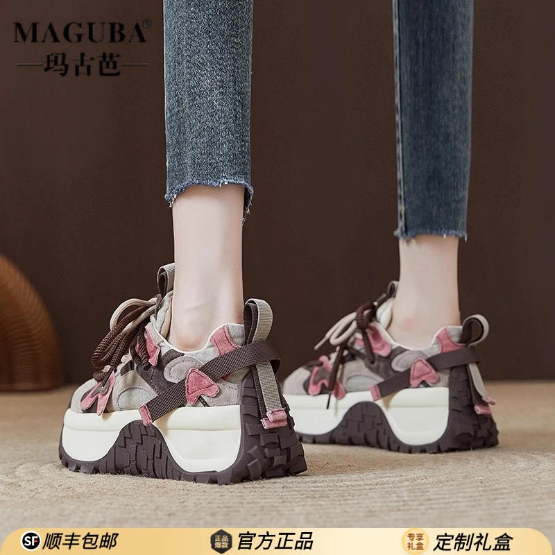 MAGUBA/玛古芭复古老爹鞋女厚底增高拼色潮款小众运动鞋休闲百搭