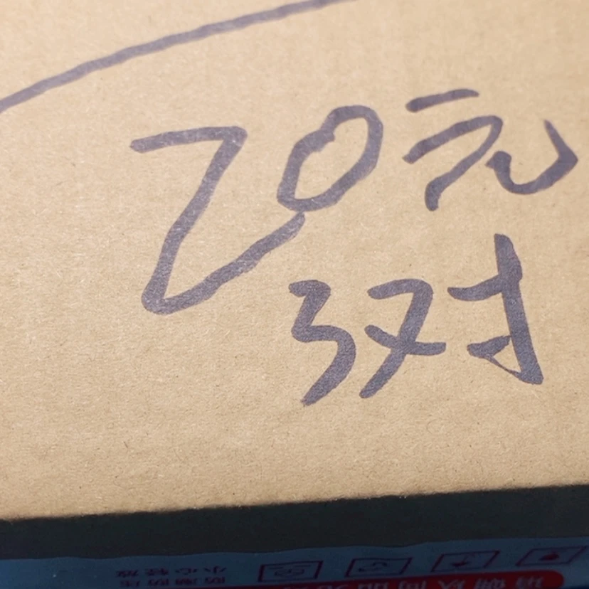 【闪购商品】文玩核桃吊坠管***筋34.347:34