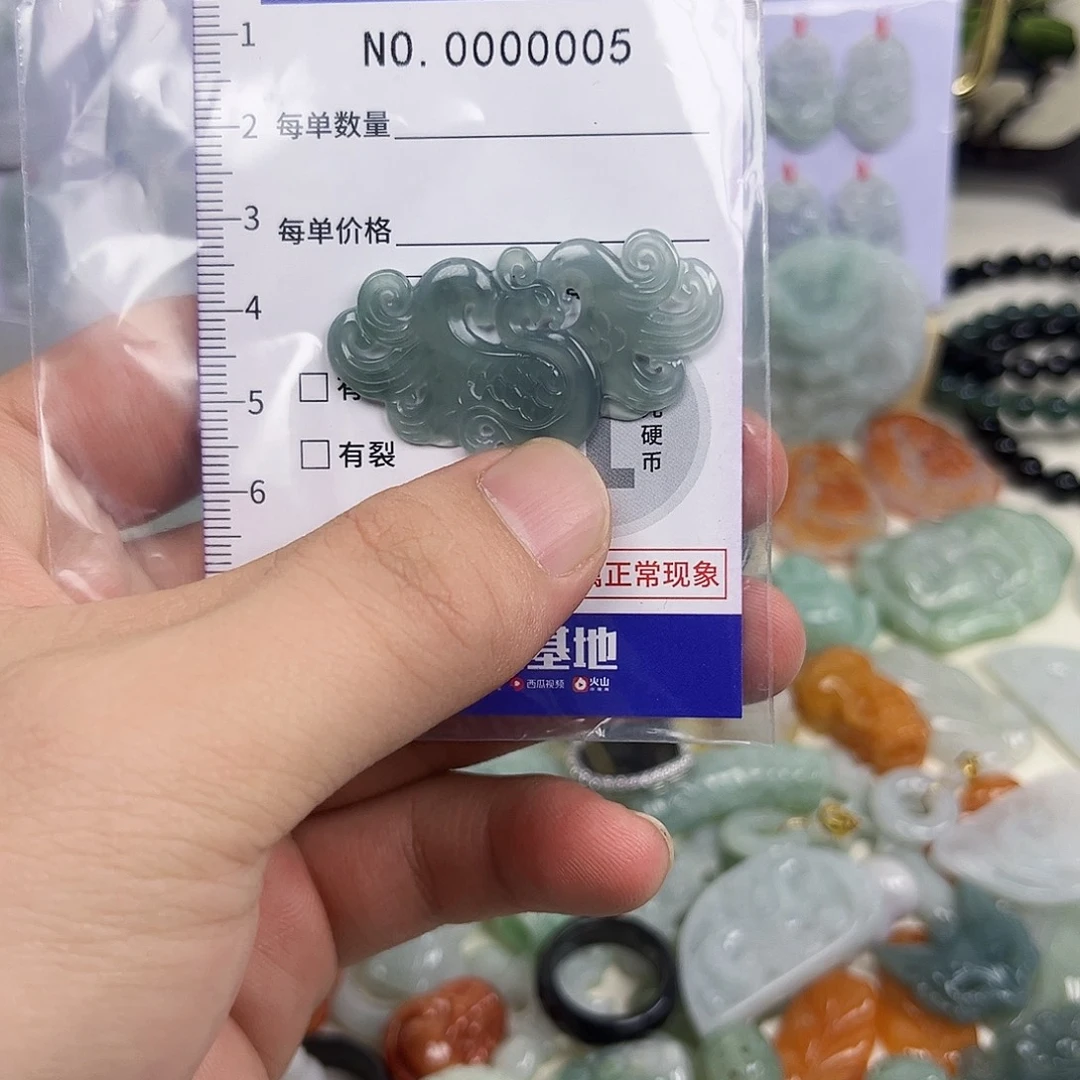 翡翠未镶嵌颈饰ggg