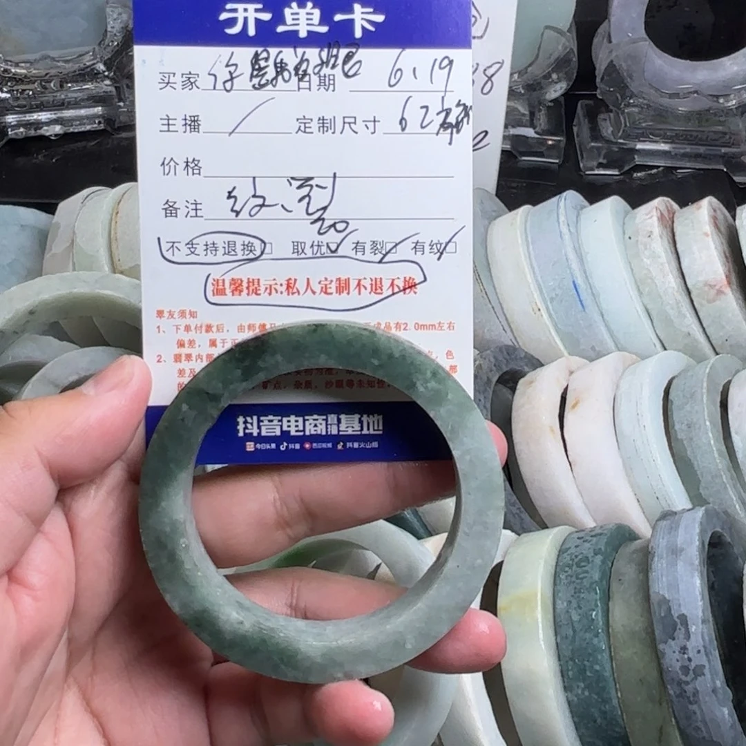 你***眼定制翡翠未镶嵌翡翠手镯定制